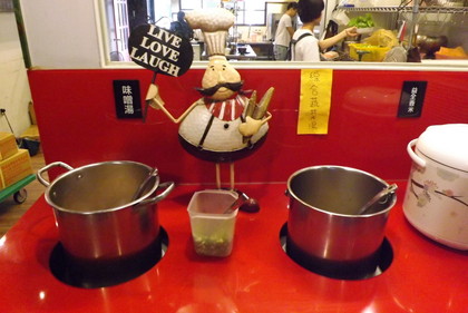 スープコーナー